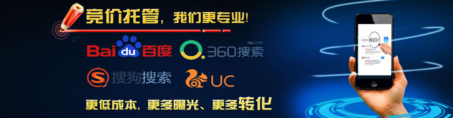 郑州如何做sem